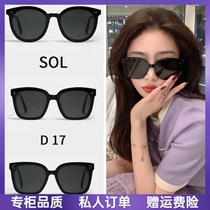 2021 New gm sunglasses female rick Brown Tortoiseshell sun glasses men fridaV brand big face thin bibi