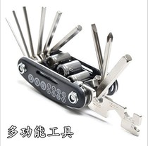 15-in-one multifunctional bicycle combination repair repair tool wrench socket mountain bike equipment accessories