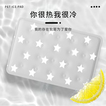 Pet ice mat anti-bite cat cool mat cat summer cool nest dog special cooling ice nest gel dog sleeping mat summer