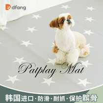 dfang dog mat sleeping four seasons Universal Pet Mat waterproof urine-proof non-slip dog bite-resistant mat sleeping mat