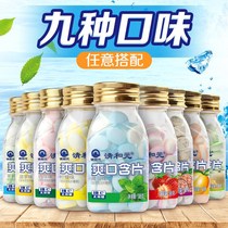 Breath fresh sugar Meal replacement Cool mints Chewing gum Fragrance Body kissing candy Students carry refreshment
