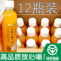 Green food Shanxi specialty Dait Shuang Seabuckthorn beverage Wild sea buckthorn raw juice whole box of small bottles