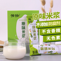 Original rice milk powder drink Nutritious breakfast Stomach food Grain drink Rice paste flow food Meal replacement powder Brewing drink