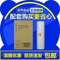 Jin printing for Kishdeye G4 plate paper digital speed printer CP5428C CP5438C wax paper