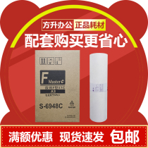 Jin Printing Suitable for Ideal SFA3 Paper S-6948 Speed Printing Machine 5351 5353 5354 9350