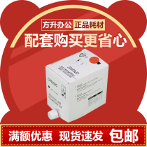  Suitable for Kirstye 6302 Red ink CP 6302 6303 DX 3443 DD 3344 C