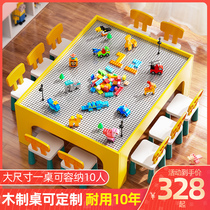 Childrens large-size building block table multifunctional compatible Lego boys and girls kindergarten intelligence assembly toy table
