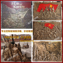 Custom FRP anti-war relief red theme sculpture sandstone European art decoration background wall factory direct sales