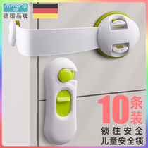 German drawer lock children safety lock protective baby cabinet moved door handcuff refrigerator baby drawer deduction punch