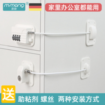 Punch-free password key drawer buckle anti-baby child safety lock baby anti-open cabinet door refrigerator window
