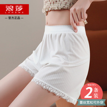 Surissa Safety Pants Women Anti-Walking Light Looser Extras Wearing Lace White Summer Thin without curbside beating underpants shorts