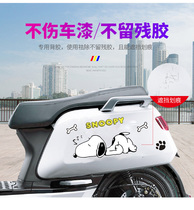 Snoopy color picture solid bottom electric car car stickers block scratches stickers Cute cartoon pull float stickers waterproof and sunproof