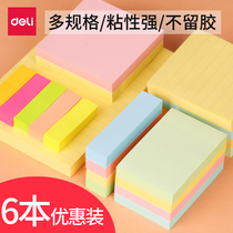 Strong Post-it notes students use sticky strong post-label paper sticky Post-label paper Net red small strip Mark convenient sign note sticker N-time stick Korean ins large label paper cute high-value
