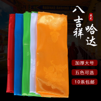 Hada Tibetan ornaments car decoration five-color Tibetan car interior pendant white red eight auspicious Mongolian Hada a variety of options