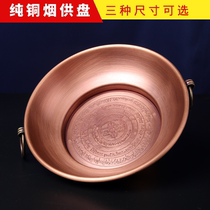 Pure copper smoke supply plate fire supply plate tantric instrument Yin liberation curse wheel mantra fire supply furnace four-legged square Ding smoke supply furnace