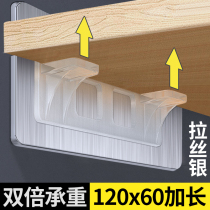 Partition Support Free Punch Support Laminate Bay Wardrobe Glass Shelf Spacer fixed sheet Nail Free Triangle Holder