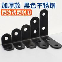 Black stainless steel angle code 90 degree right angle holder triangle iron bracket connector piece reinforced l-type laminate support