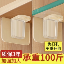 Non-perforated partition holder wardrobe cabinet laminate shelf invisible assembly support accessories furniture connector
