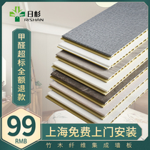  Bamboo and wood fiber integrated wallboard Background wall Quick-install wall decoration gusset decoration material Seamless board thickened wallboard