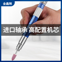 Jin Xingang pneumatic grinding machine wind grinding pen grinding pen engraving air grinding pen polishing air grinding machine pneumatic tools