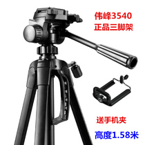 Fuji XT2 XT3 XT4 XA3 XA5 XA7 XT20 XT10 micro single camera tripod portable bracket