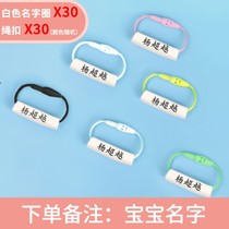 Embroidery custom stickers childrens schoolbag pendant buckle name Listing custom buckle name baby kindergarten name sign hanging