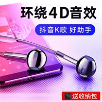 Original Botu for oppo a92s mobile phone headset oppo A92 headset opa92s wired 0pp0a92s earbuds opopa92 universal round hole po