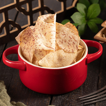 Original cut sweet taro crispy non-greasy pepper salt taste taro vegetable crisp low temperature Taro 100g knock delicious