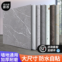 Floor sticker self-adhesive PVC floor mat leather imitation tile marble plastic wear-resistant cement floor glue refurbishment