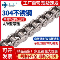304 stainless steel industrial chain 3 points 06B 4 points 08B 5 points 10A 6 points 12A 1 inch 16A Mechanical transmission