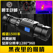 Langot e3a thermal sighting A9 thermal imaging tl650 ranging non-infrared night vision thermal imaging phase thermal imaging camera HD