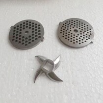 Rongshida meat grinder mixing knife JR-80A mixing knife assembly set of stainless steel knife accessories