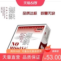 Intact computer needle problem puzzled two triple quadruple five six-triple half a storehouse multi invoice two boxes