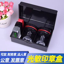  Public seal box storage combination Multi-functional chapter packing box Company finance large seal box
