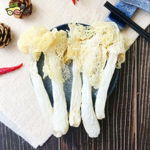 Pie Gentry long skirt bamboo fungus 50g bamboo Sheng bamboo ginseng Bamboo Girl mushroom edible fungus dried goods stew soup hot pot ingredients