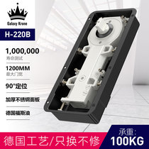 Glass door floor spring Galaxy Crown H-220B wooden door aluminum alloy door frameless framed floor common accessories
