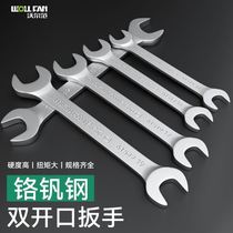 Open-end wrench double-headed wrench set dead mouth fork open wrench double-opening wrench auto repair hardware tools