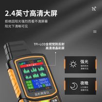 Gps Measuring Mu Gauge High Precision Handheld Land Area Measuring Instrument Harvesters Intelligent Vehicular Ground Mu Instruments