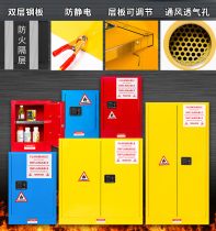  Customized Naigao industrial explosion-proof cabinet Gas cylinder cabinet Chemical flammable safety cabinet Laboratory acid and alkali PP cabinet toxic and hemp prevention