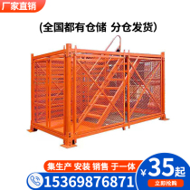 Construction site safety ladder Ladder cage bridge construction platform Assembly type protective cage type high pier column Z-shaped Channel