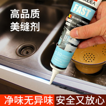 Vegetable Wash Basin Sink Edge Beauty Stitches Waterproof mildew Home Official Flagship Indoor Field Brick Tile Crossfill