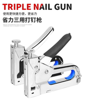 Three-purpose code nail gun manual nail gun Air nail nail nail grab grab oil painting horse order gun photo frame Martin gun