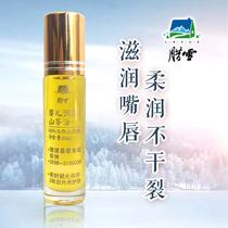 Wax snow baby Camellia oil Moisturizing lip oil Baby lip oil Children moisturizing lip oil nourishing adult pregnant women can be used