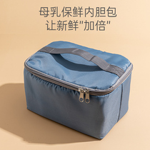 Dr Lala back milk bag liner portable refrigerated milk storage and fresh blue ice bag breast milk storage and insulation