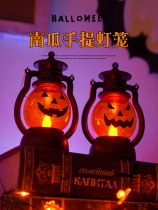 Halloween pumpkin lanterns ornaments scene arrangement props kindergarten bar desktop portable glowing atmosphere decorations