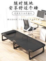 Bed folding lunch break High-end single folding bed that does not take up space for adults to accompany sheets people hard office