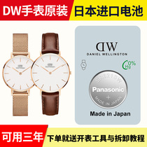 Suitable for DW Daniel Wellington watch battery B40RS B38R1 B36R5 female B28R04 B40 B36R8 male SR621SW button electricity