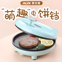 Oaks Mini small household electric cake pan breakfast machine pancake student dormitory double-sided heating non-stick pan