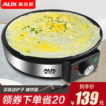 Oaks pancake machine household small pancake spring roll frying non-stick pan pancake fruit barbecue grill electric cake pan