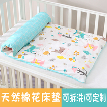 Baby mattress can be removed and thickened baby pad quilt cotton baby kindergarten cotton pad bed mat spread quilt